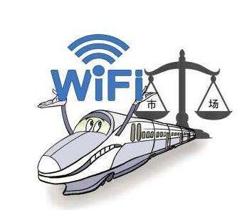 高鐵WiFi全覆蓋 通信信號技術與WiFi模塊的關鍵角色
