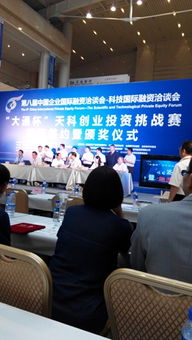 天津信號產品榮獲技術創業投資挑戰賽優秀獎，助力通信信號技術推廣服務邁向新臺階