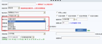 4.1.13 問(wèn)吧標(biāo)簽 KESION 專(zhuān)注新教育技術(shù)服務(wù)商 在線教育系統(tǒng) 內(nèi)容付費(fèi)系統(tǒng) 免費(fèi)在線網(wǎng)校系統(tǒng)平臺(tái) 在線課堂系統(tǒng) 知識(shí)付費(fèi)系統(tǒng) 在線考試系統(tǒng)及建站CMS提供服務(wù)商