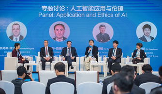 訊飛胡郁 討論ai威脅為時(shí)尚早 大眾與產(chǎn)業(yè)有共同認(rèn)知很有必要