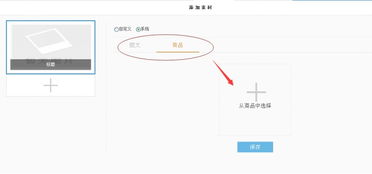 kesion 網校系統v5.0 產品介紹 集在線考試系統 在線課程學習系統 新聞資訊系統 在線問答系統 在線招聘系統 微網校 微課程等于一體的全方位在線教育系統解決方案