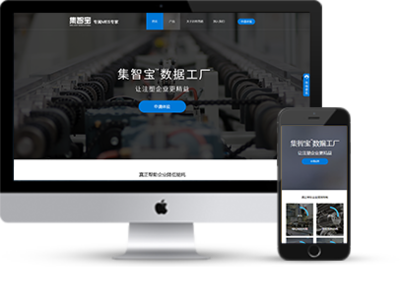 企業(yè)網(wǎng)站建設(shè)_高端網(wǎng)站定制開(kāi)發(fā)_網(wǎng)站改版-云優(yōu)CMS