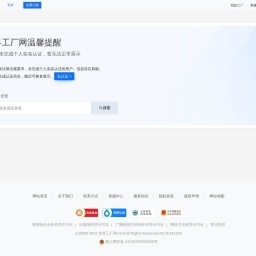 江湖CMS_江湖O2O系統(tǒng)_外賣(mài)家政商圈O2O系統(tǒng)_家居裝修家裝門(mén)戶(hù)系統(tǒng)_婚慶門(mén)戶(hù)系統(tǒng)O2O源碼_江湖科技IJH.CC