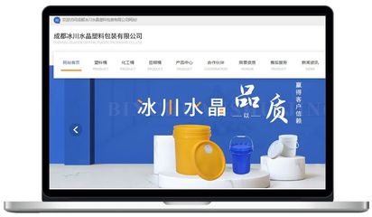 合作3個(gè)多月,關(guān)鍵詞穩(wěn)居,詢(xún)盤(pán)不斷!萬(wàn)家推助力包裝企業(yè)效果營(yíng)銷(xiāo)!