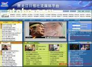 【jwzt-cms】jwzt,價(jià)格,報(bào)價(jià),種類、品牌,廠家,供應(yīng)商,北京經(jīng)緯中天信息技術(shù) - 供應(yīng)信息 - 阿土伯交易網(wǎng)