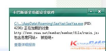 嚴(yán)重問題,最新的程序是不是帶毒 領(lǐng)先建站cms提供服務(wù)商 我們專注于cms建站產(chǎn)品的研發(fā)