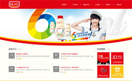 紅色通用織夢模板 功能強大的DedeCMS網(wǎng)站建設(shè)解決方案