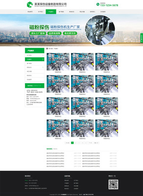 齒輪生產(chǎn)制造類通用易優(yōu)CMS模板（響應式模板）