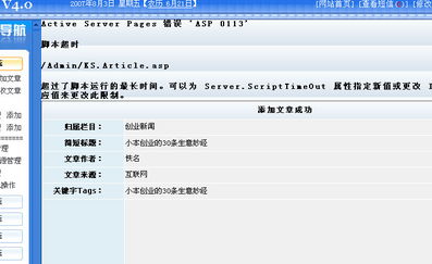 選技4.0？我們更專(zhuān)注于為您提供穩(wěn)定領(lǐng)先的CMS建站服務(wù)
