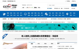 精品織夢(mèng)CMS新聞門(mén)戶網(wǎng)站模板 一站式建站解決方案